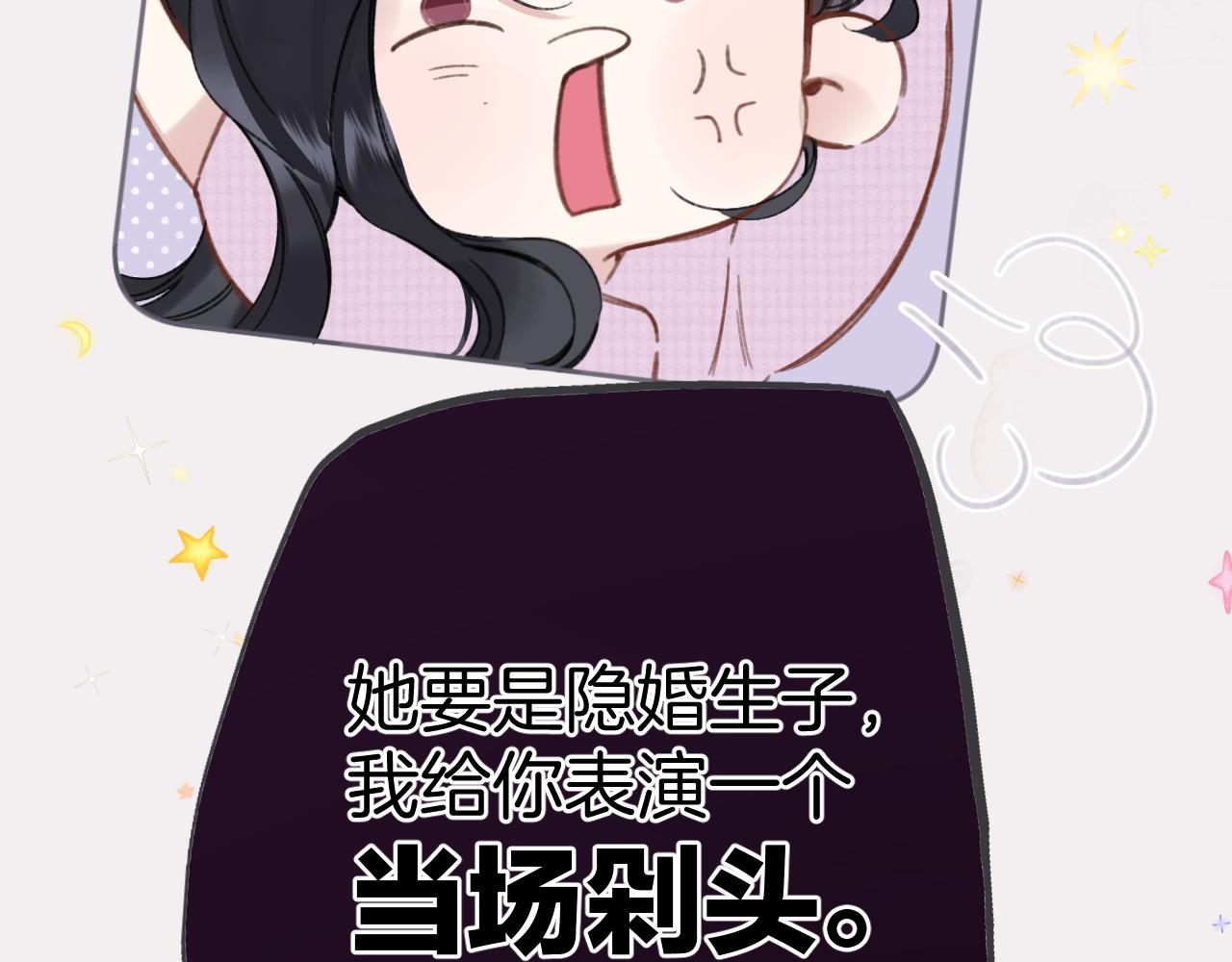 第79话 心咎(1/4)-第96话