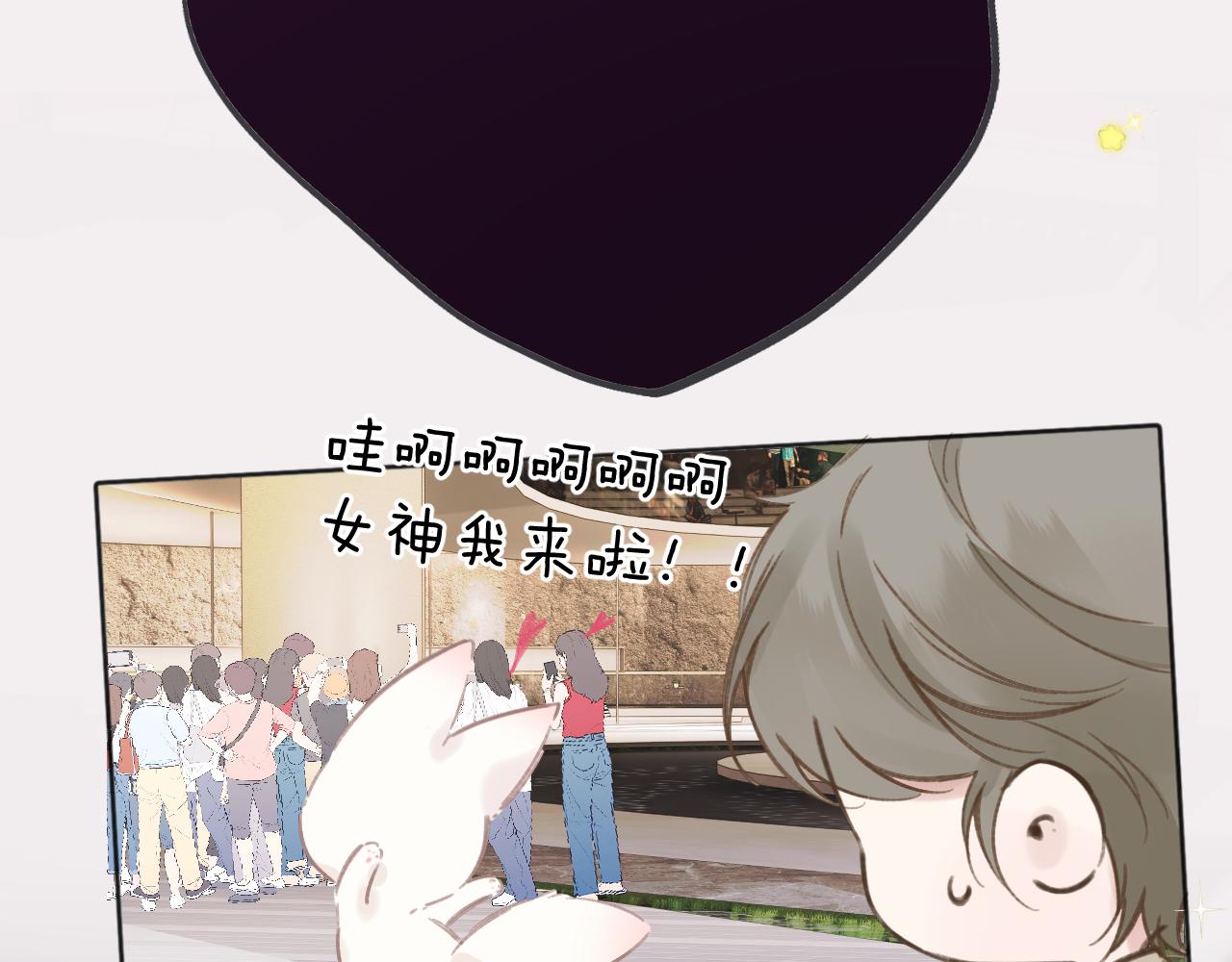 第79话 心咎(1/4)-第96话