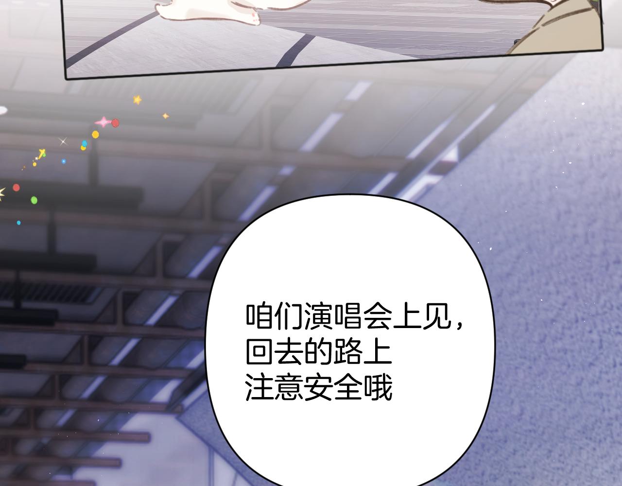 第79话 心咎(1/4)-第96话