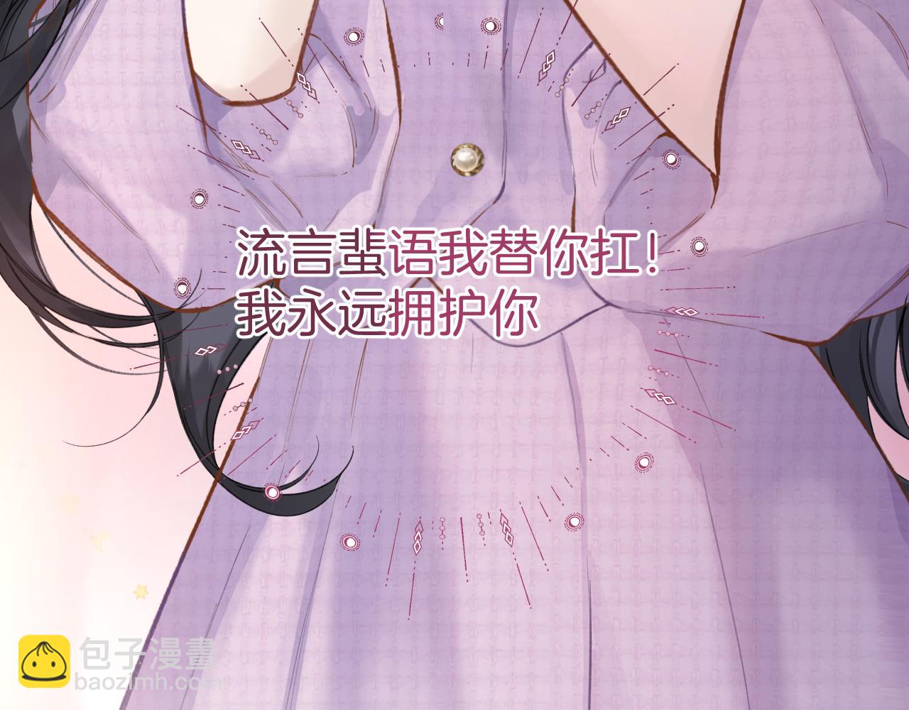 第79话 心咎(1/4)-第96话
