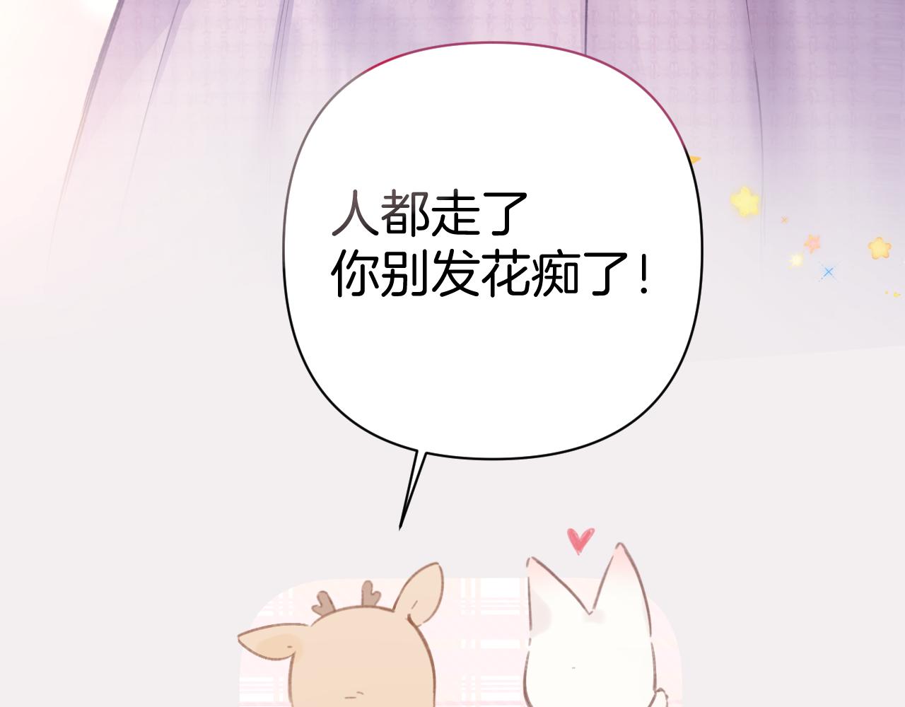 第79话 心咎(1/4)-第96话