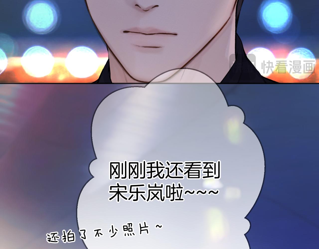 第79话 心咎(1/4)-第96话