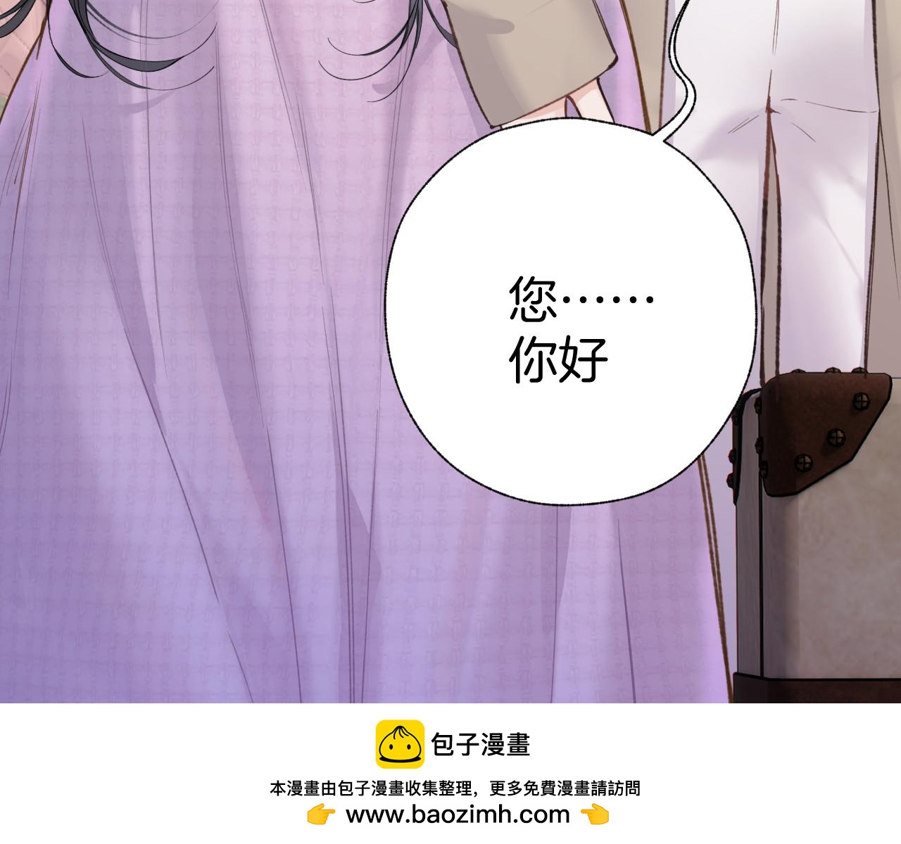 第79话 心咎(1/4)-第96话