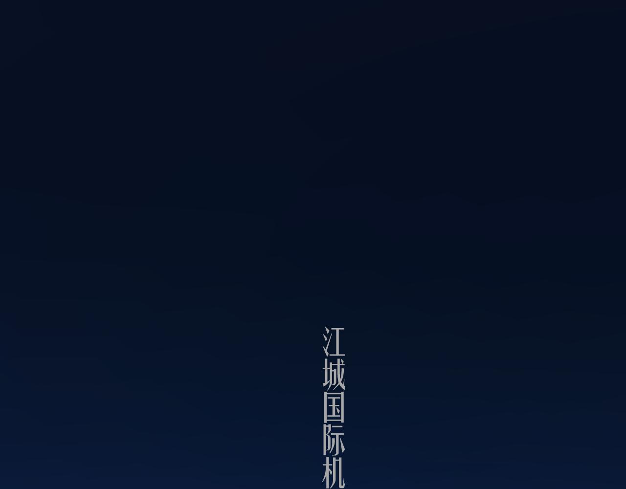 第79话 心咎(1/4)-第96话