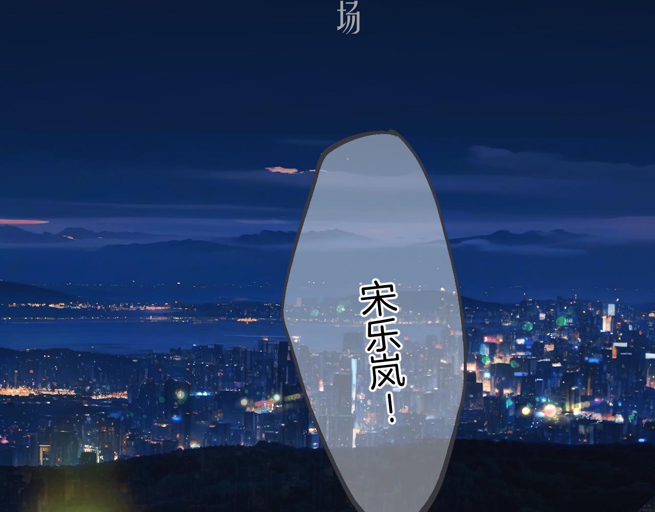 第79话 心咎(1/4)-第96话