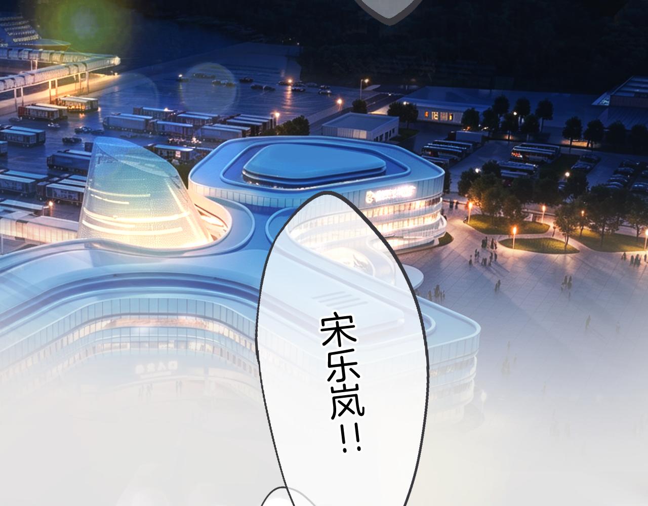 第79话 心咎(1/4)-第96话