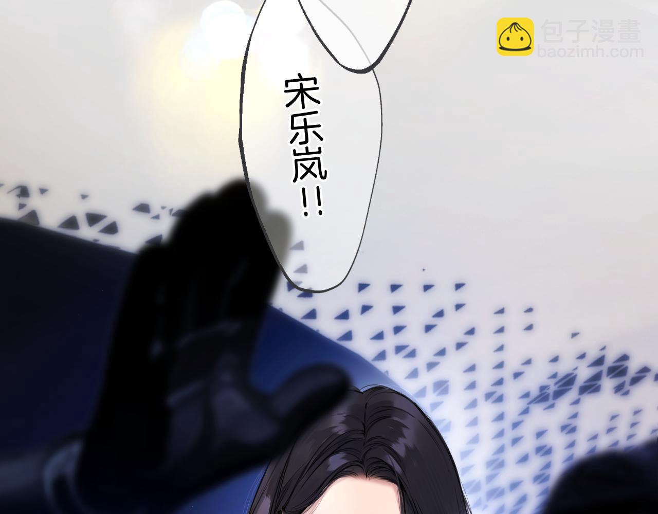 第79话 心咎(1/4)-第96话