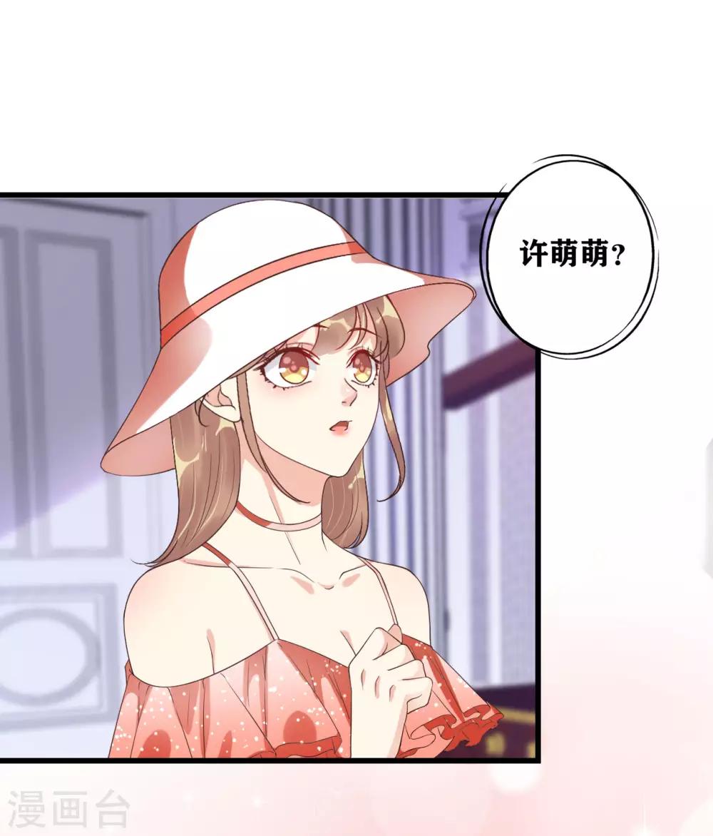 第11话 吴月的阴影-第12话