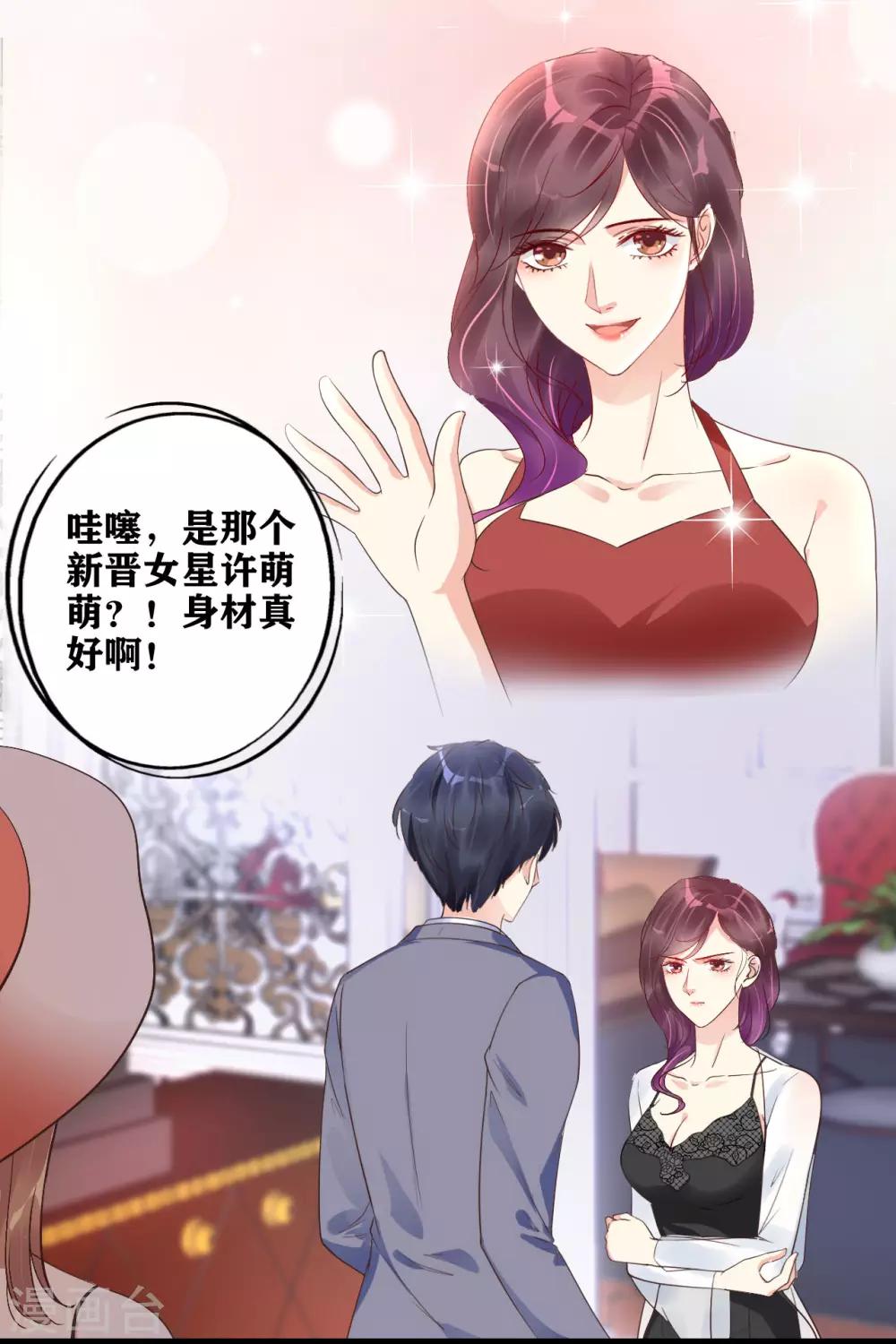 第11话 吴月的阴影-第12话