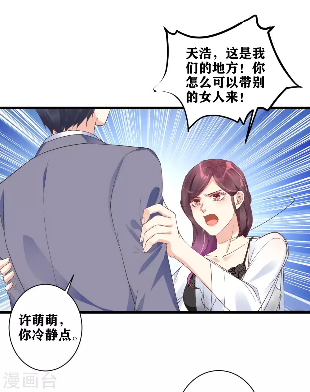 第11话 吴月的阴影-第12话