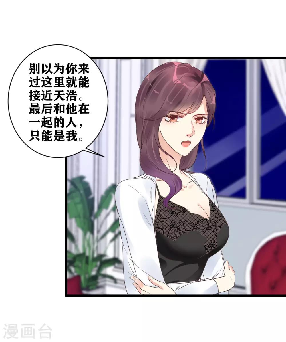 第11话 吴月的阴影-第12话