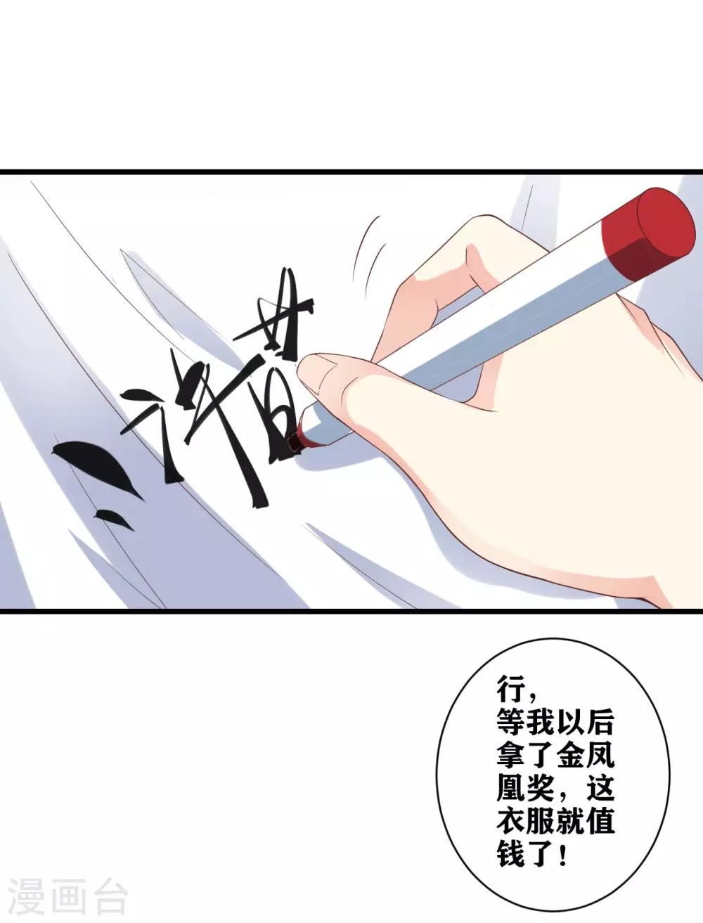 第11话 吴月的阴影-第12话