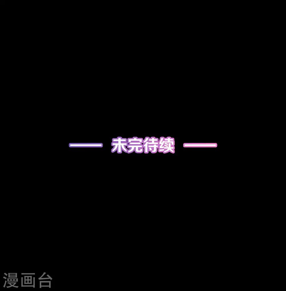 第11话 吴月的阴影-第12话