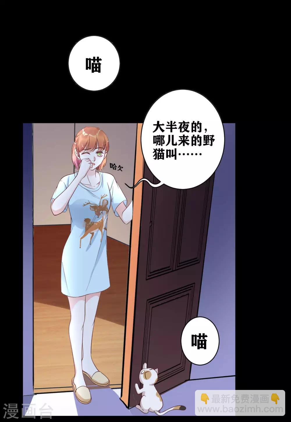 第13话 挥之不去-第14话