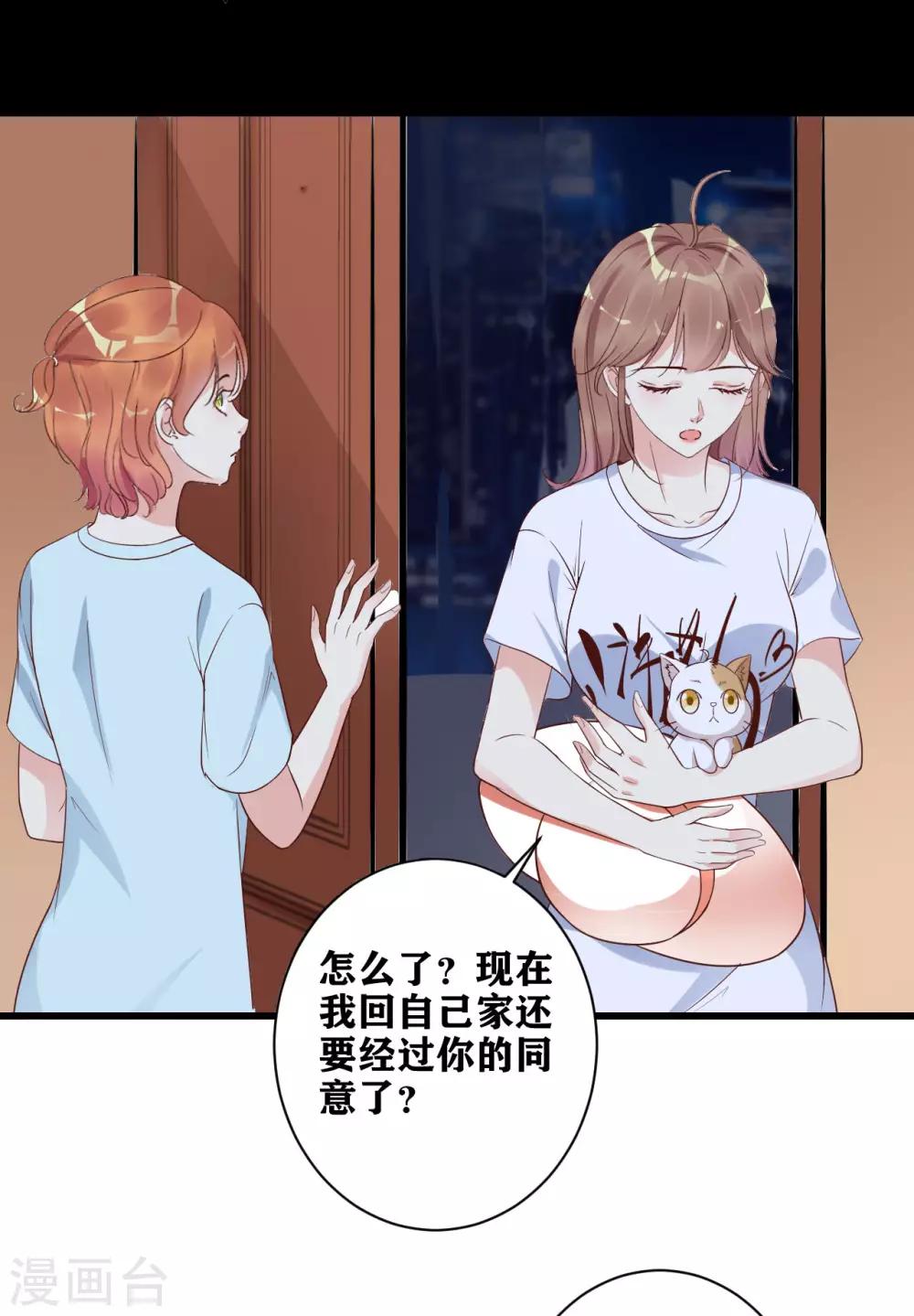 第13话 挥之不去-第14话