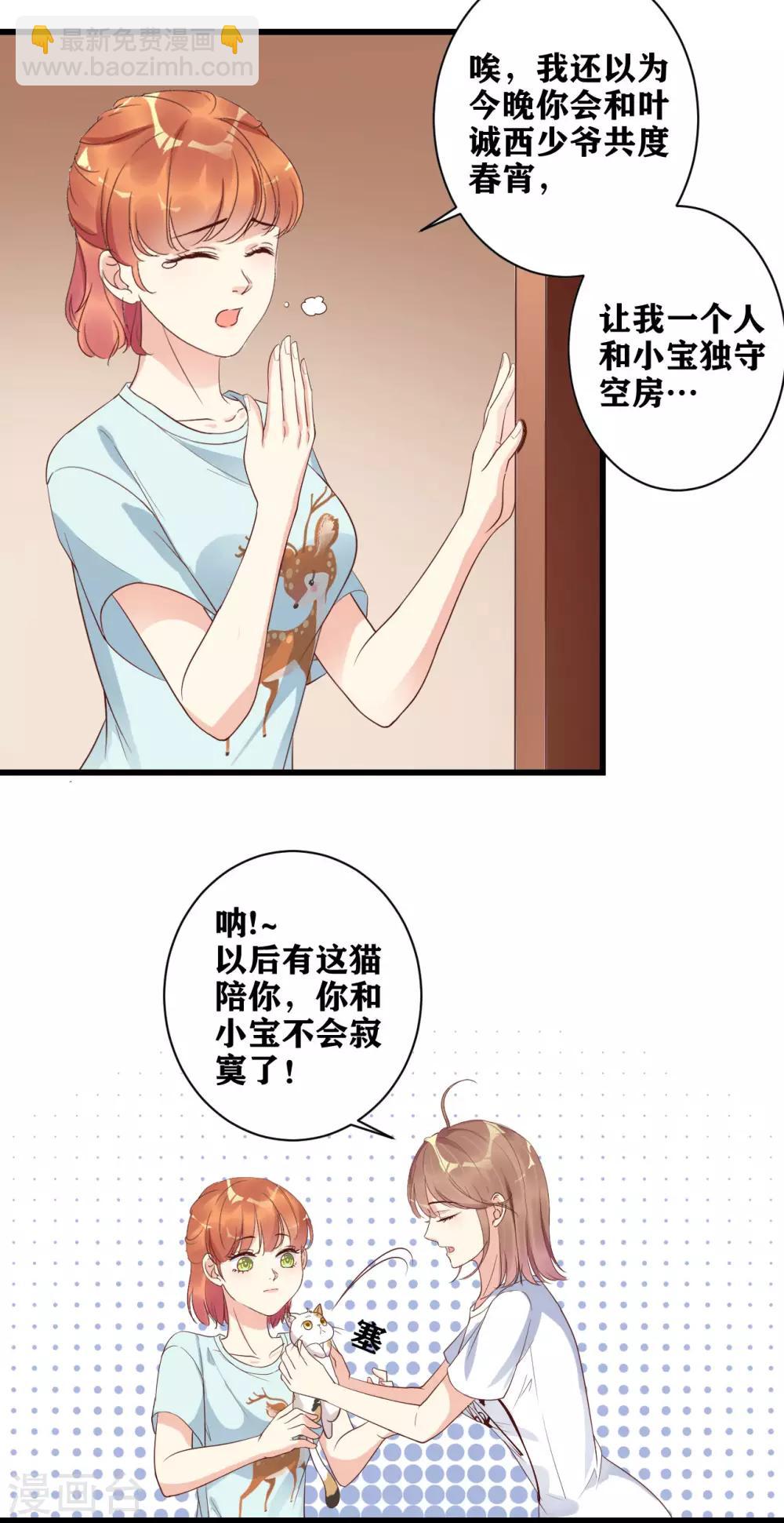 第13话 挥之不去-第14话