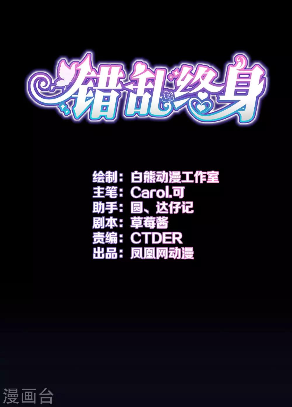 第13话 挥之不去-第14话