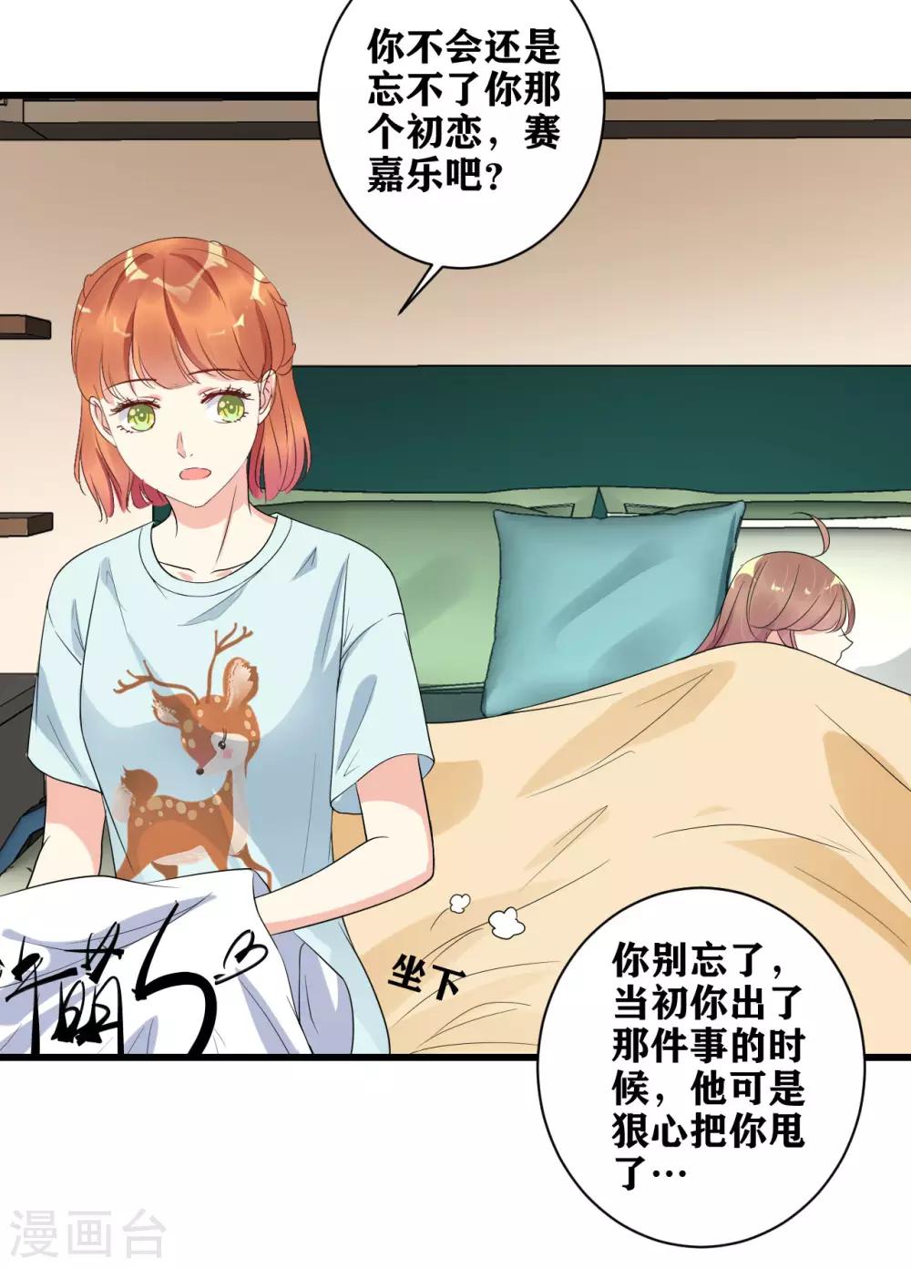 第13话 挥之不去-第14话