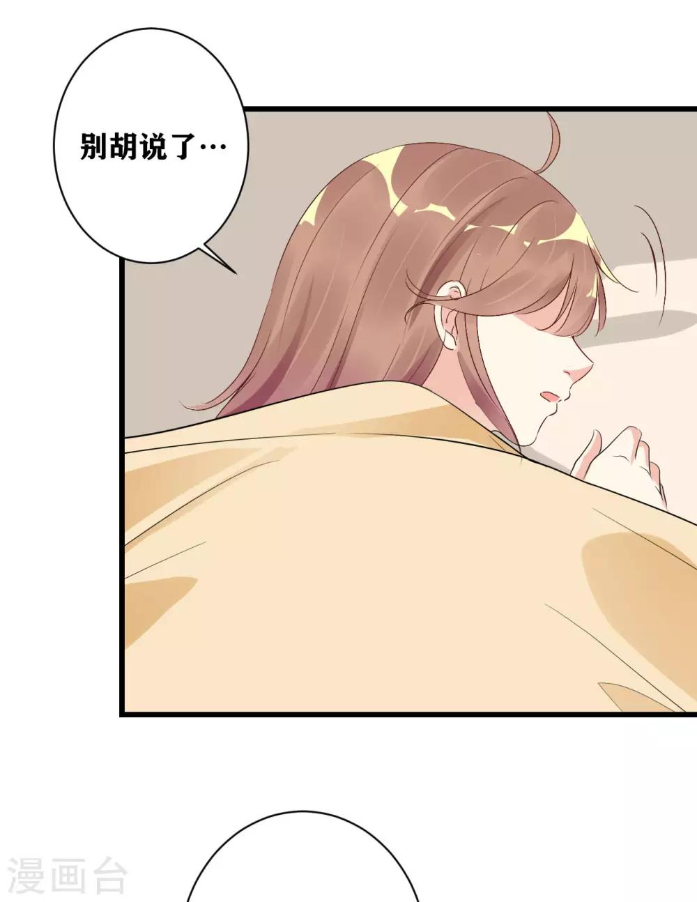 第13话 挥之不去-第14话