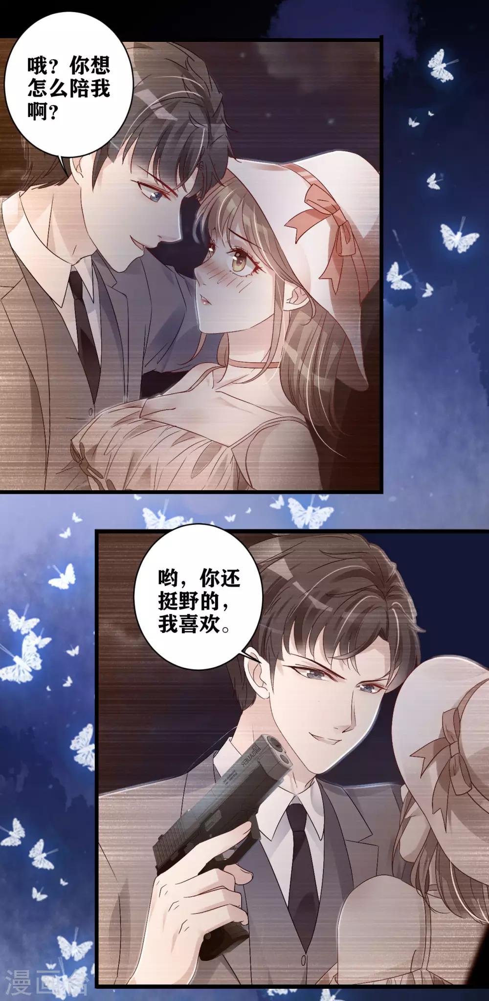 第13话 挥之不去-第14话