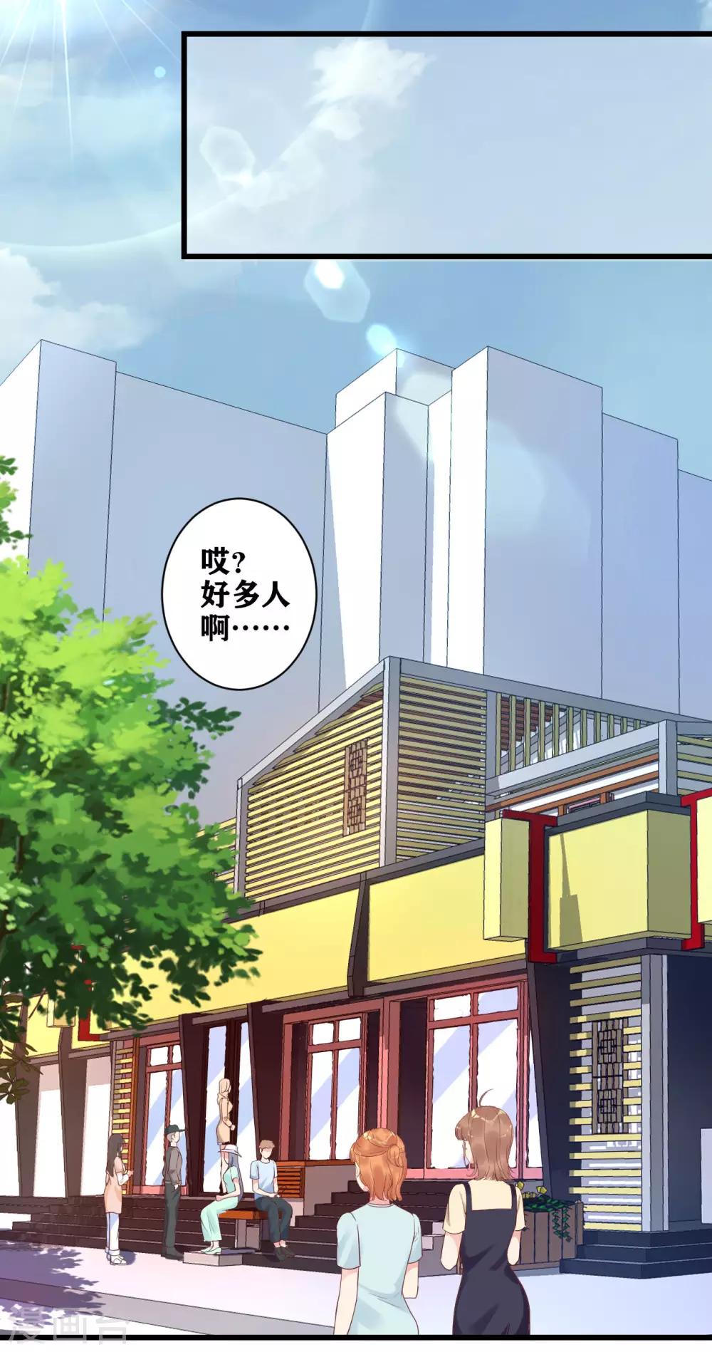 第15话 意外邂逅-第16话