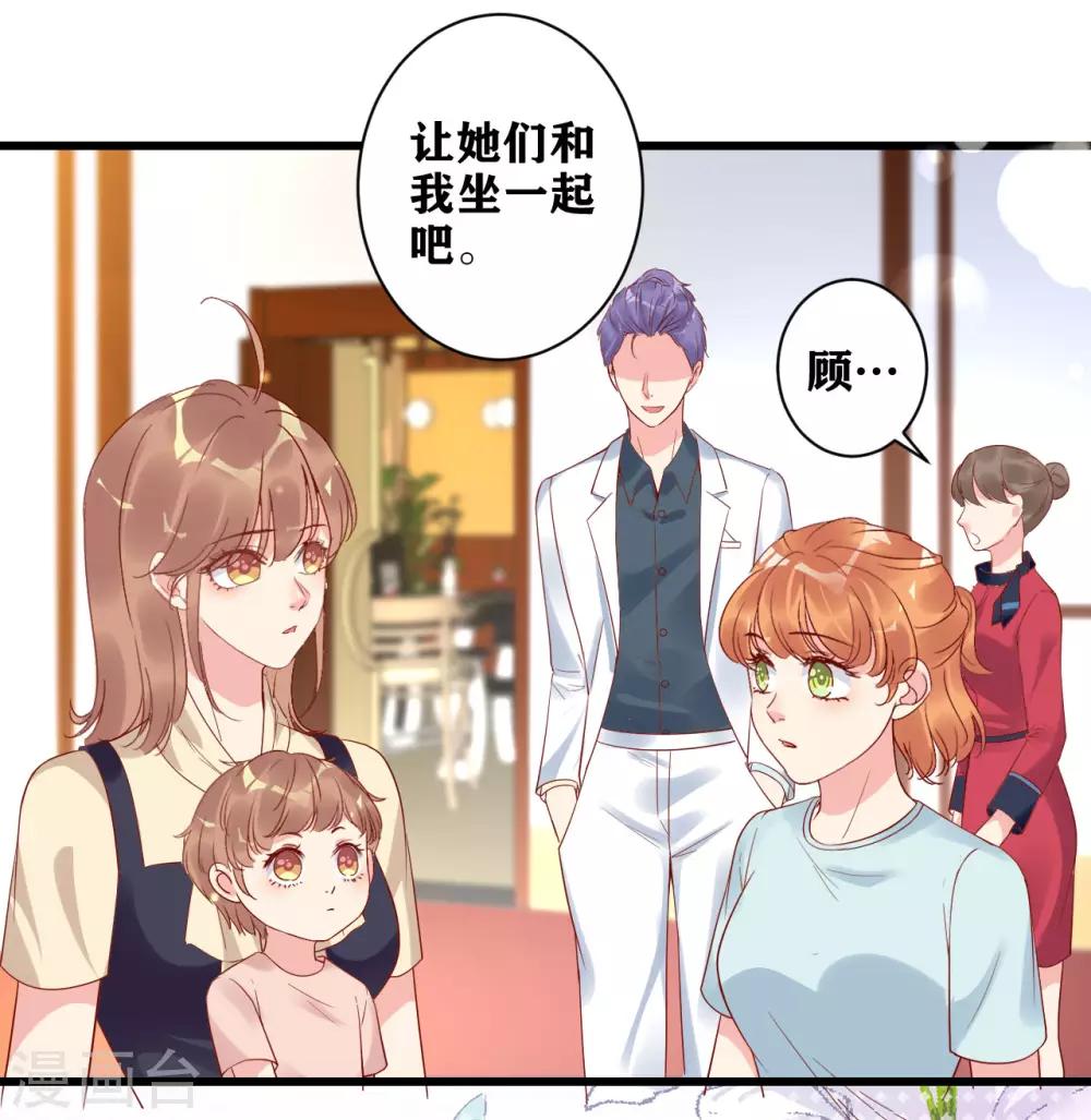 第15话 意外邂逅-第16话