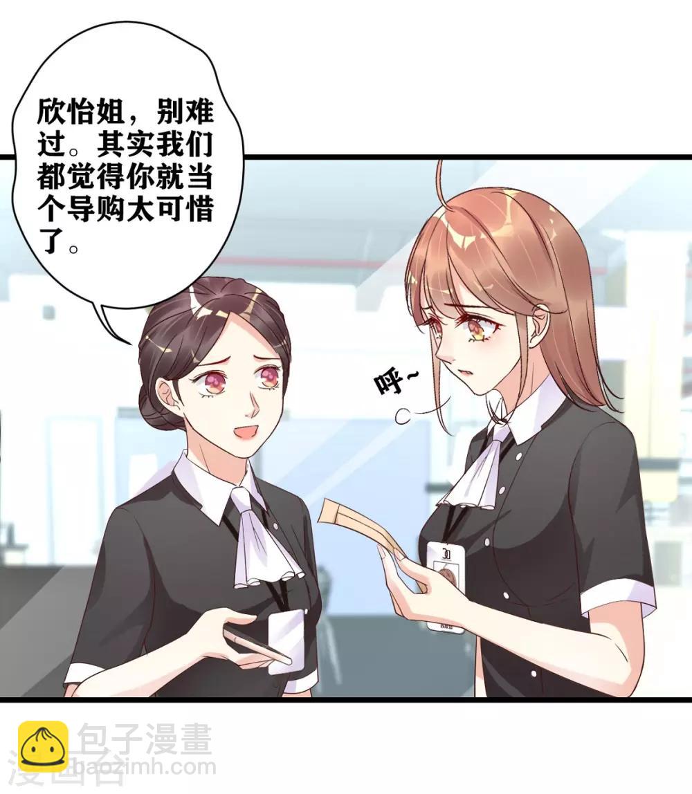第17话  匿名举报-第18话