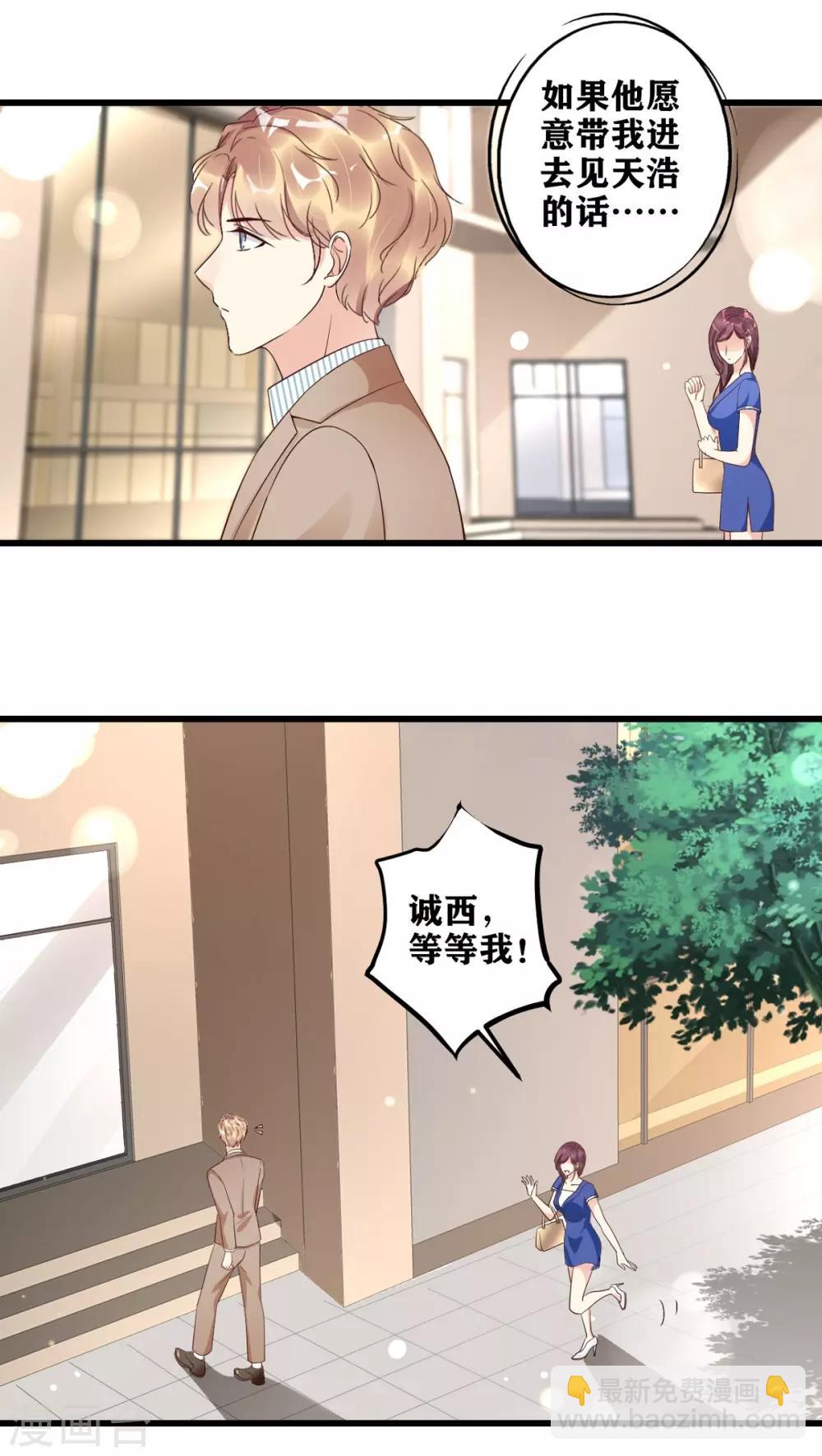 第17话  匿名举报-第18话