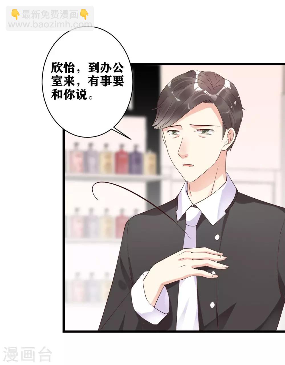 第17话  匿名举报-第18话