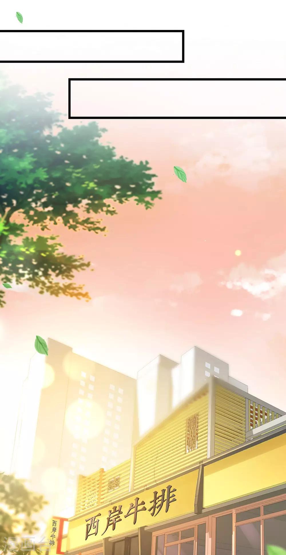 第19话 顾献殷勤-第20话