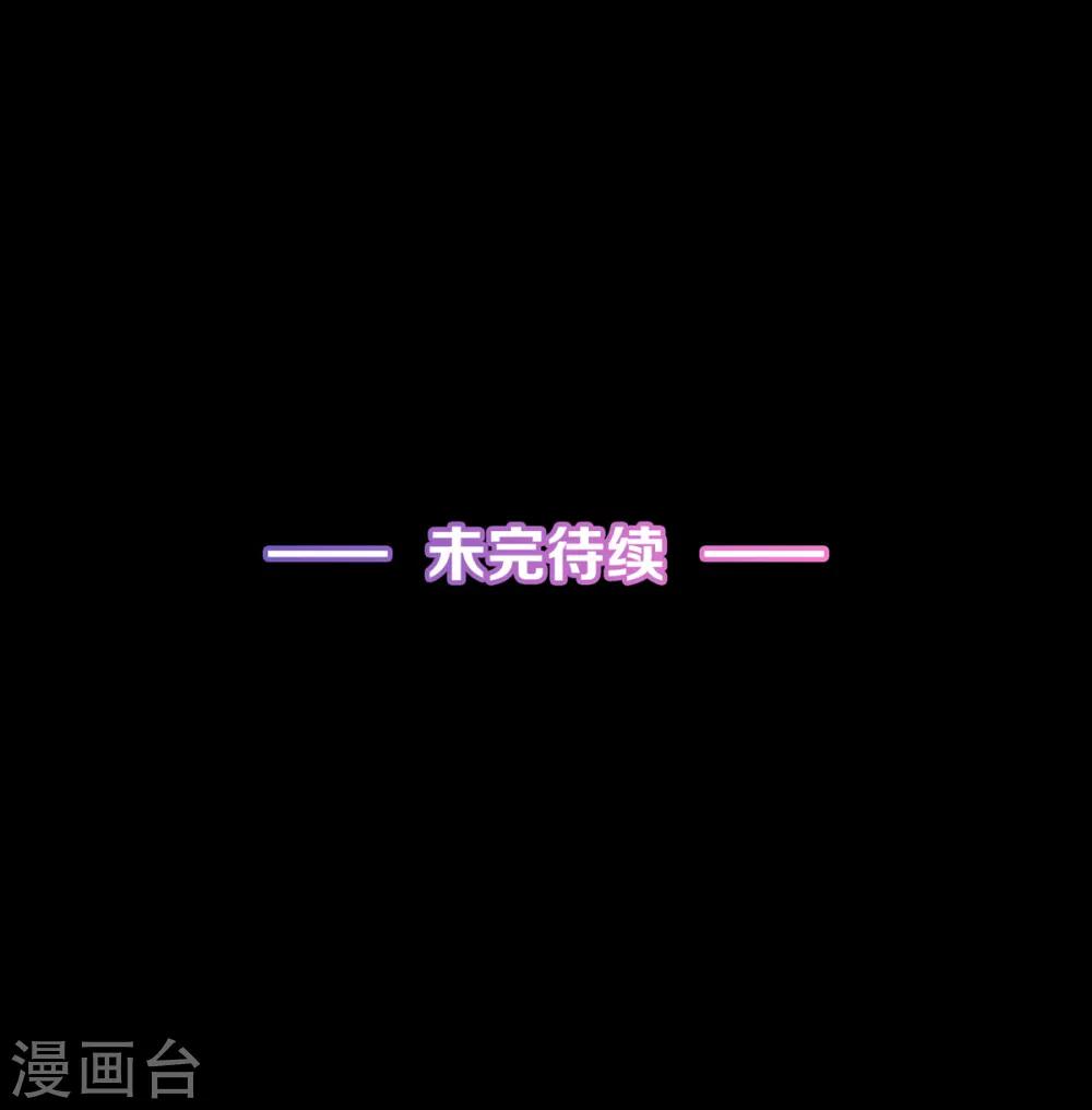 第19话 顾献殷勤-第20话