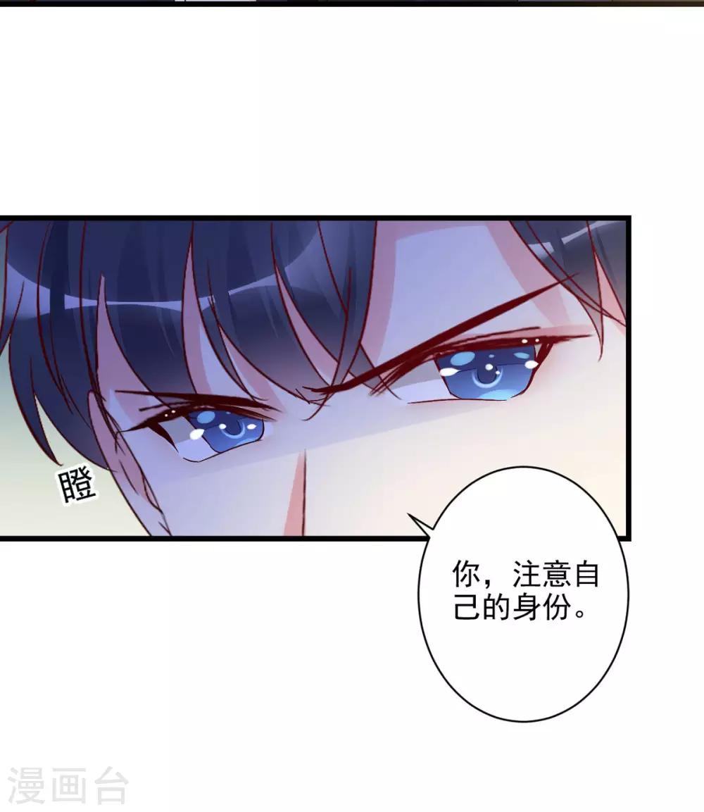 第21话 生父之谜-第22话