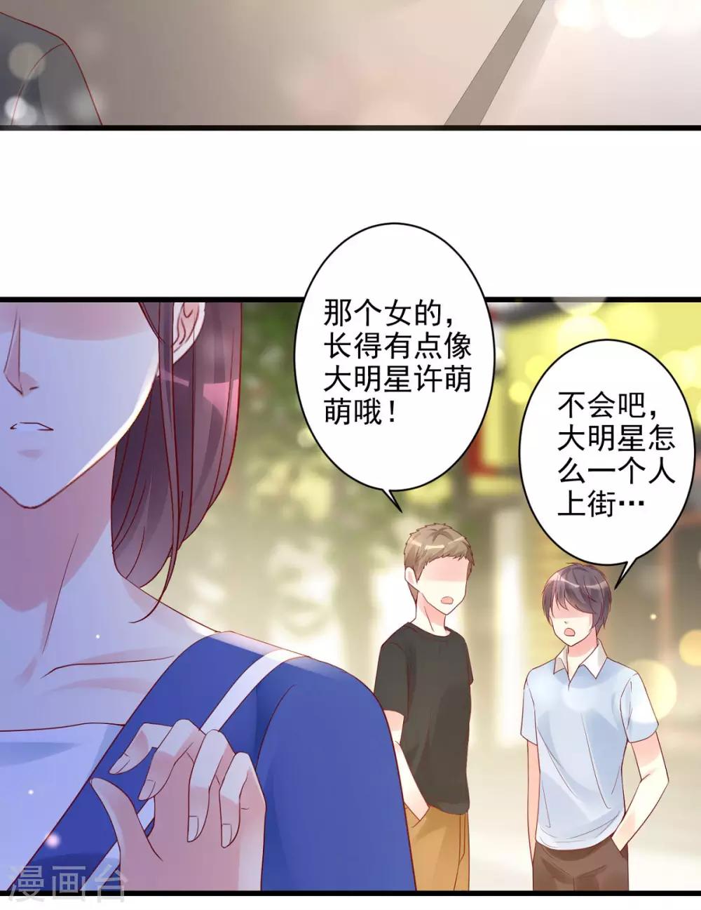 第21话 生父之谜-第22话