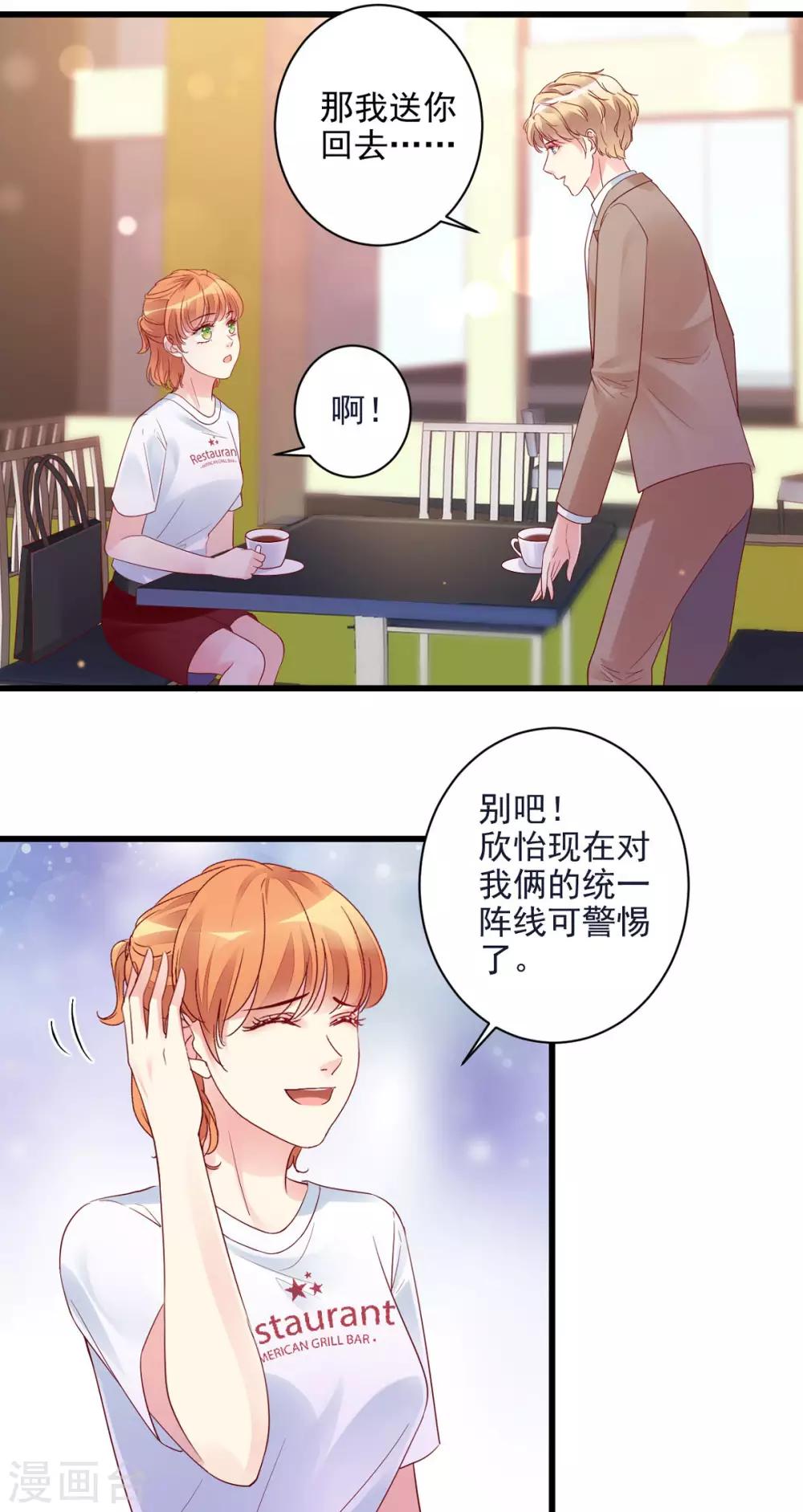 第21话 生父之谜-第22话