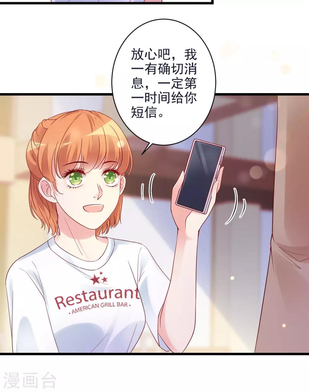 第21话 生父之谜-第22话