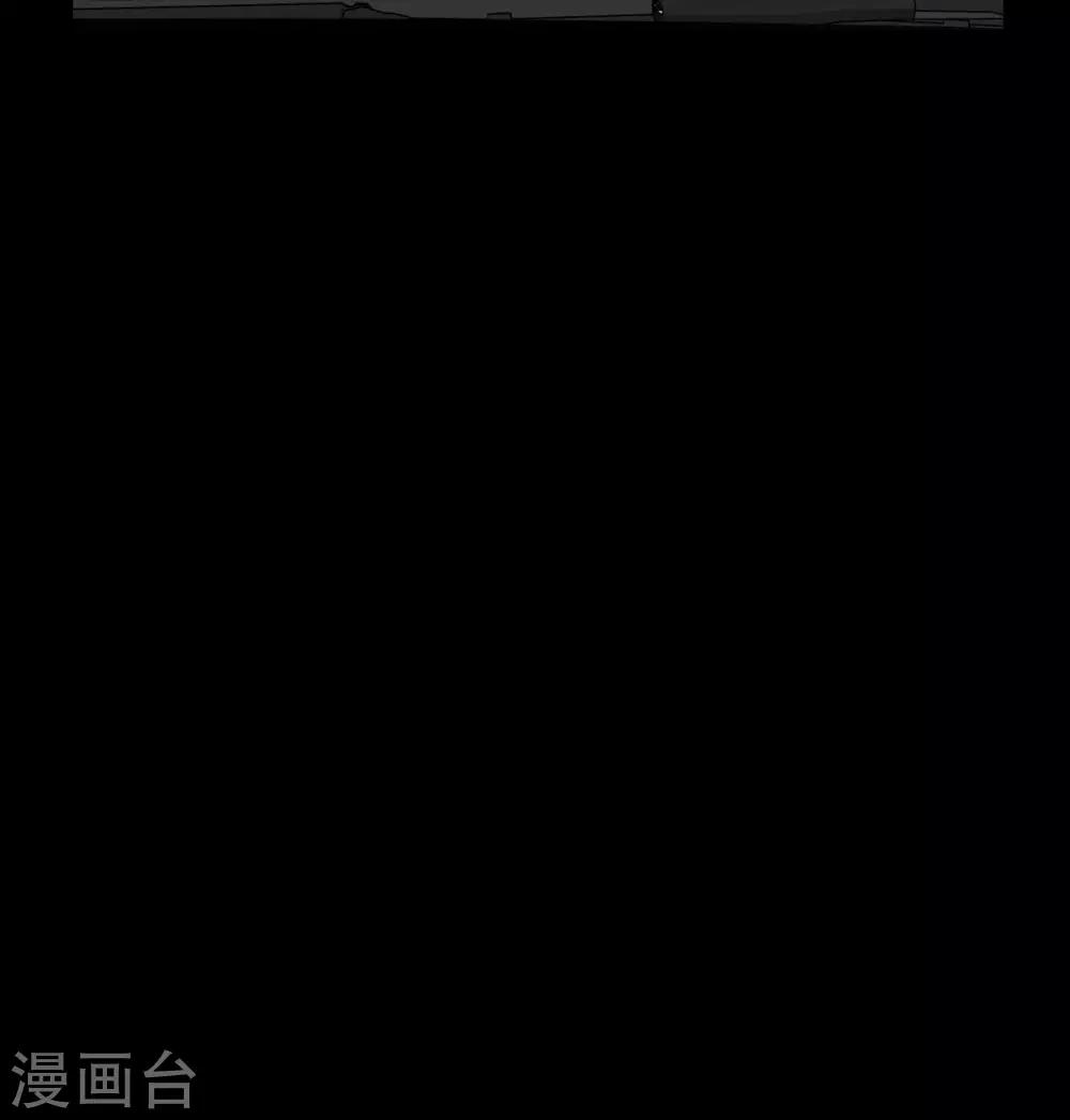 第23话 我有机会？-第24话
