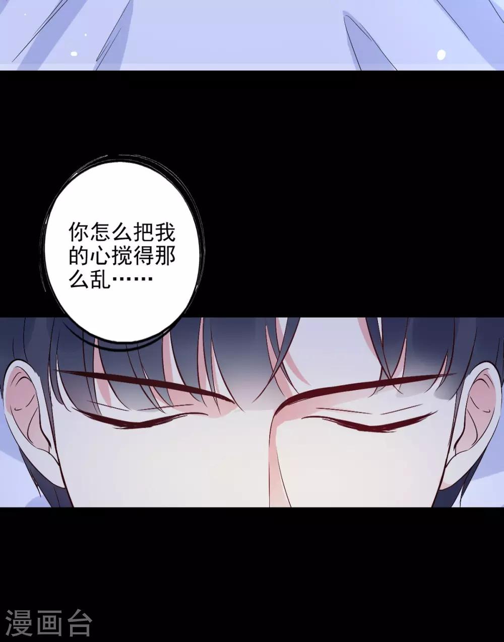 第23话 我有机会？-第24话