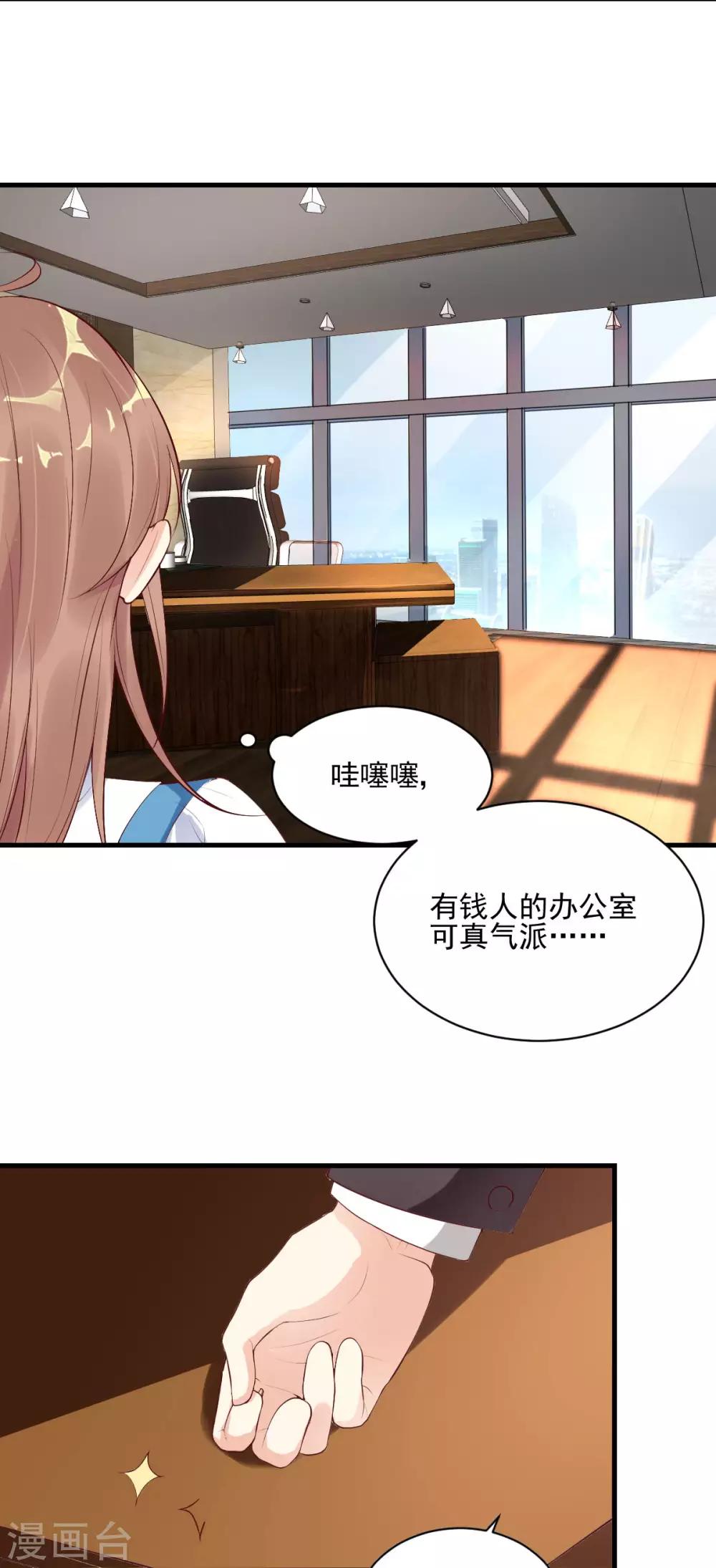第25话 霸王条款-第26话