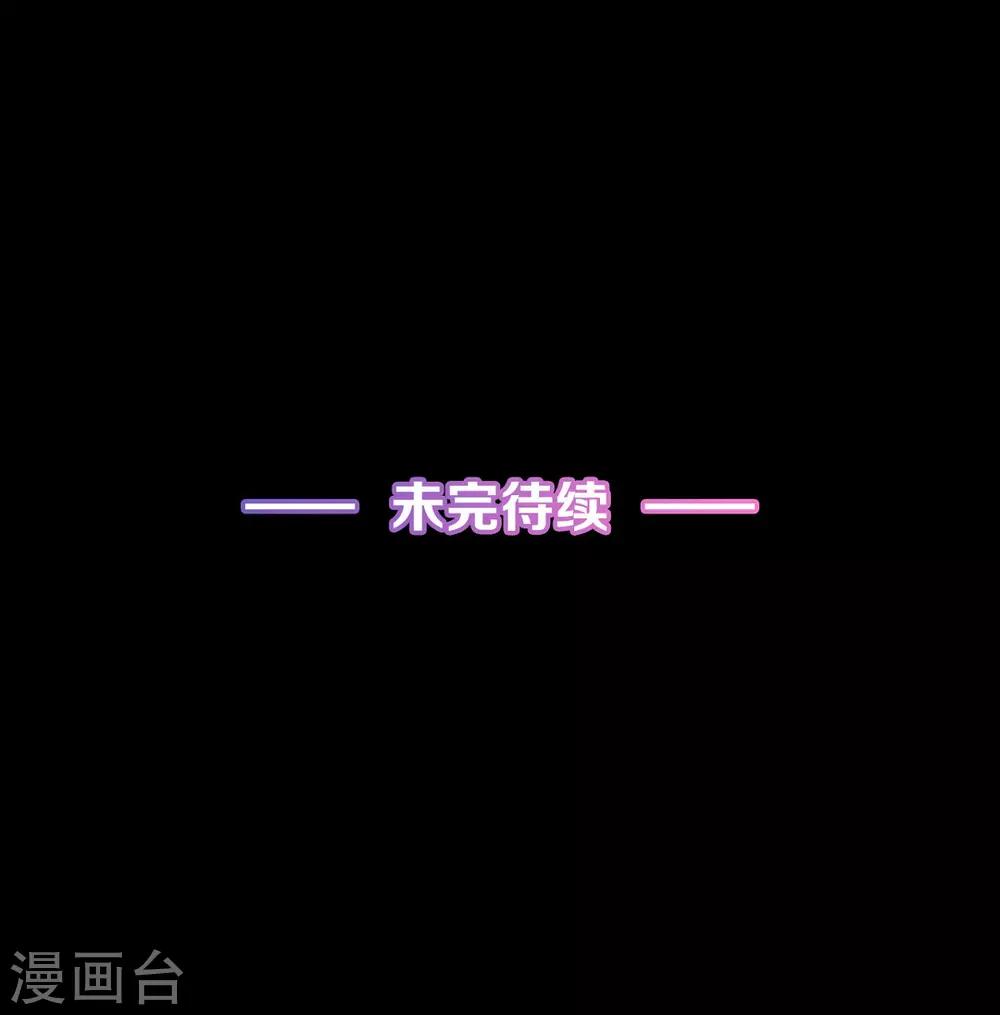 第25话 霸王条款-第26话
