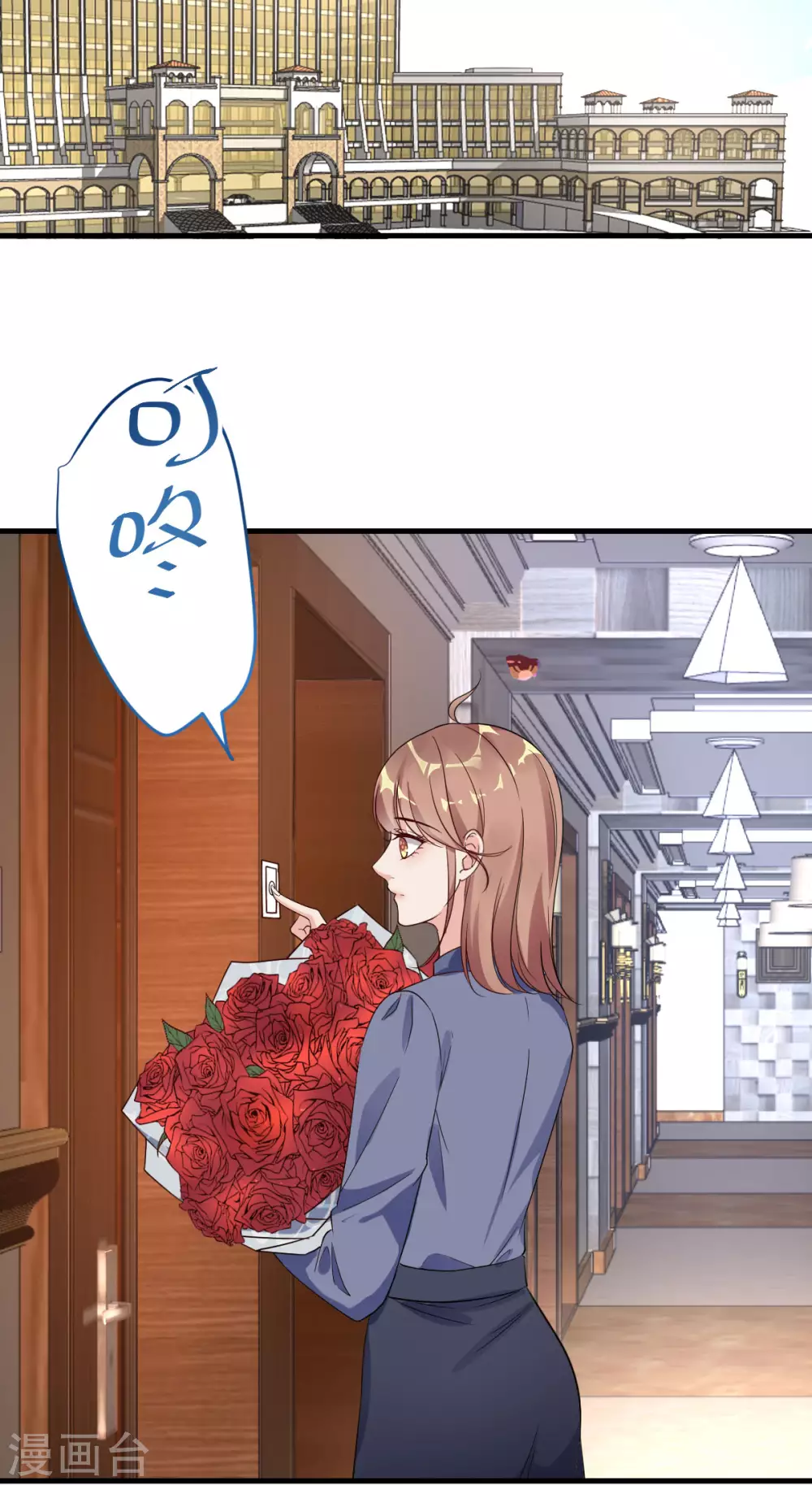 第29话 送花&ldquo;美差&rdquo;-第30话