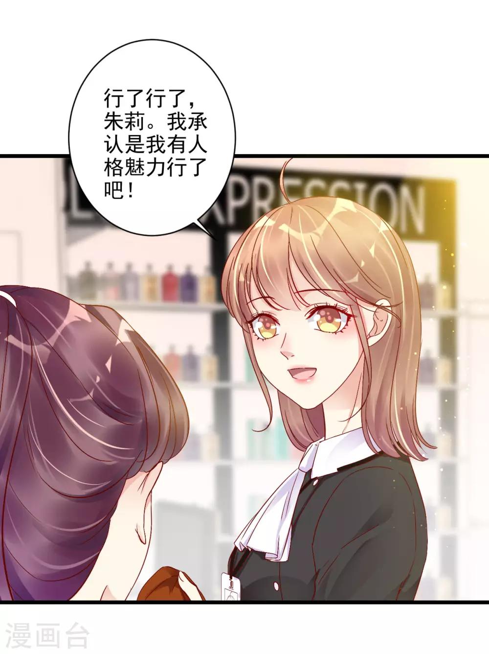 第3话 叶家公子-第4话