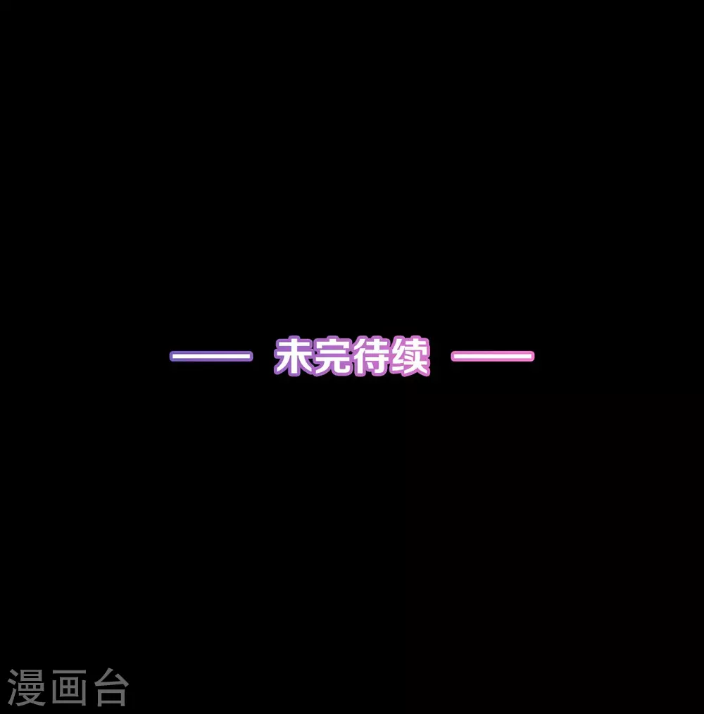 第31话 迷药陷阱-第32话