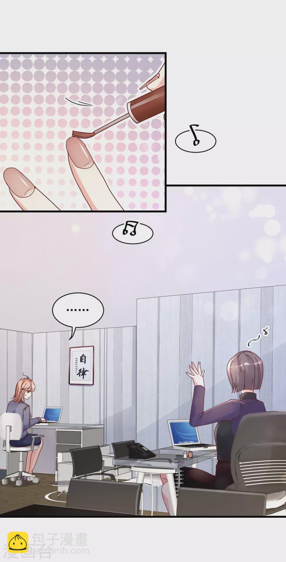 第33话 工作调动-第34话