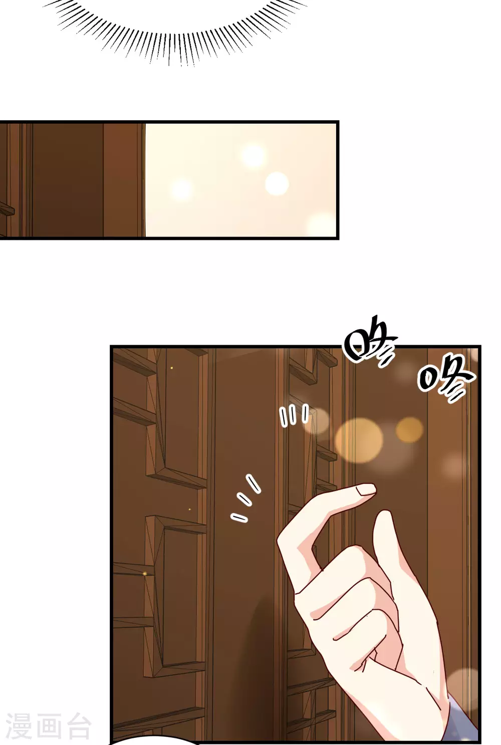 第33话 工作调动-第34话