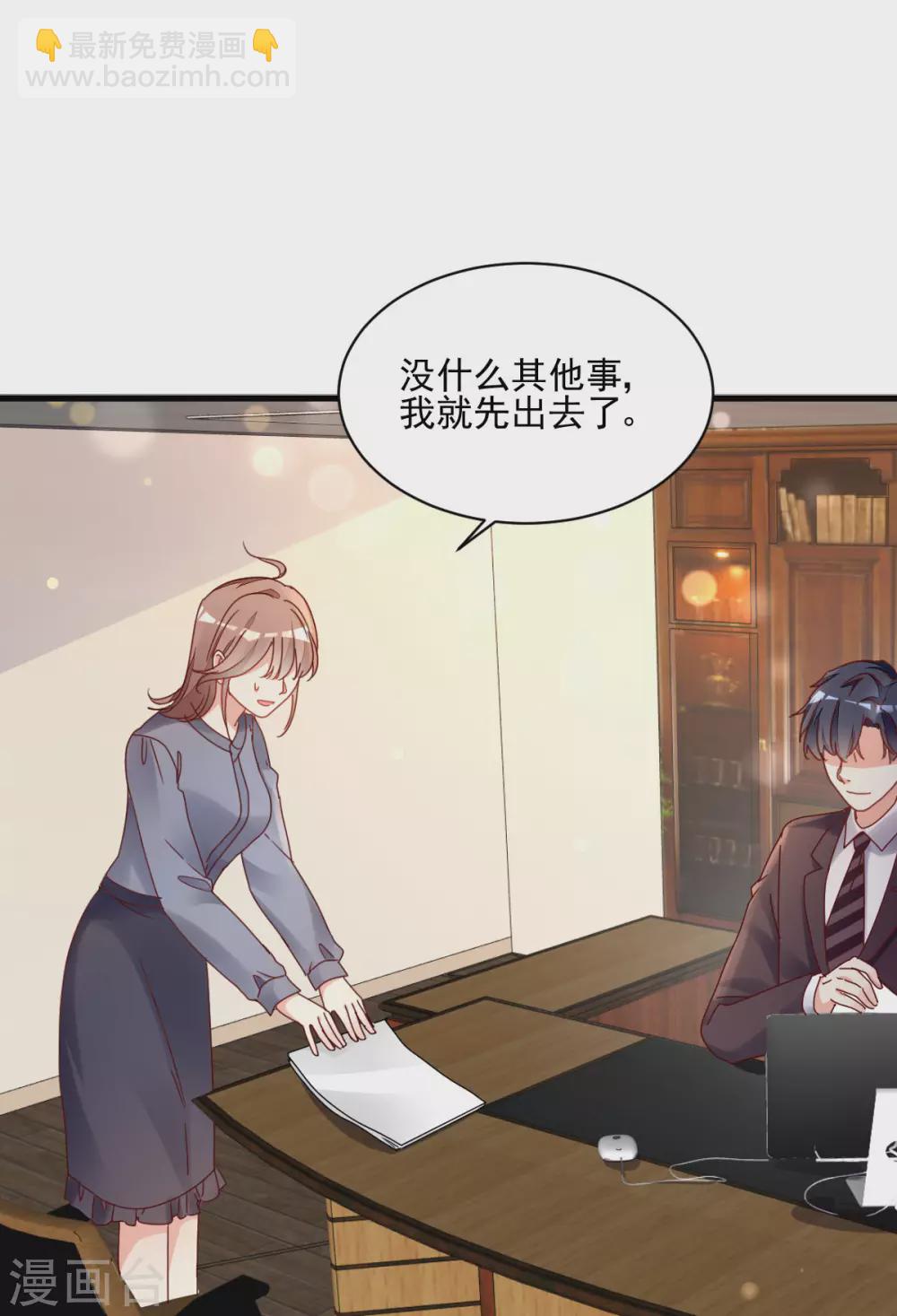 第33话 工作调动-第34话