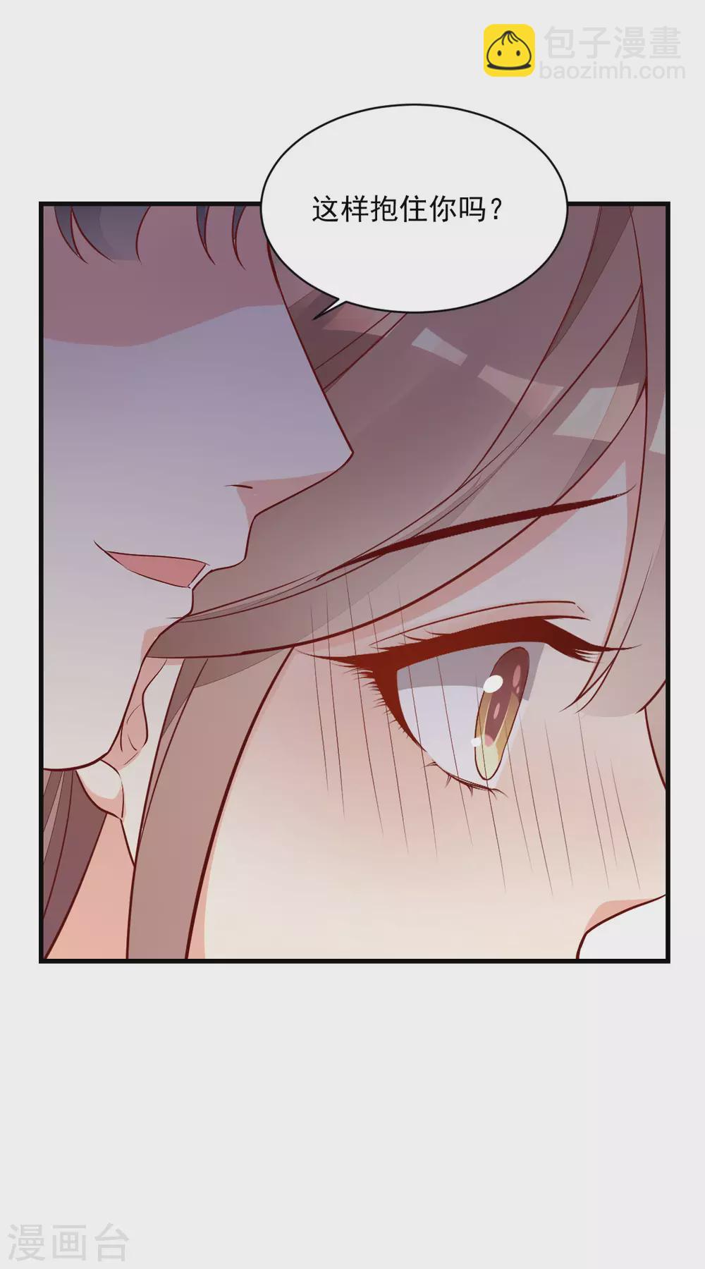 第33话 工作调动-第34话