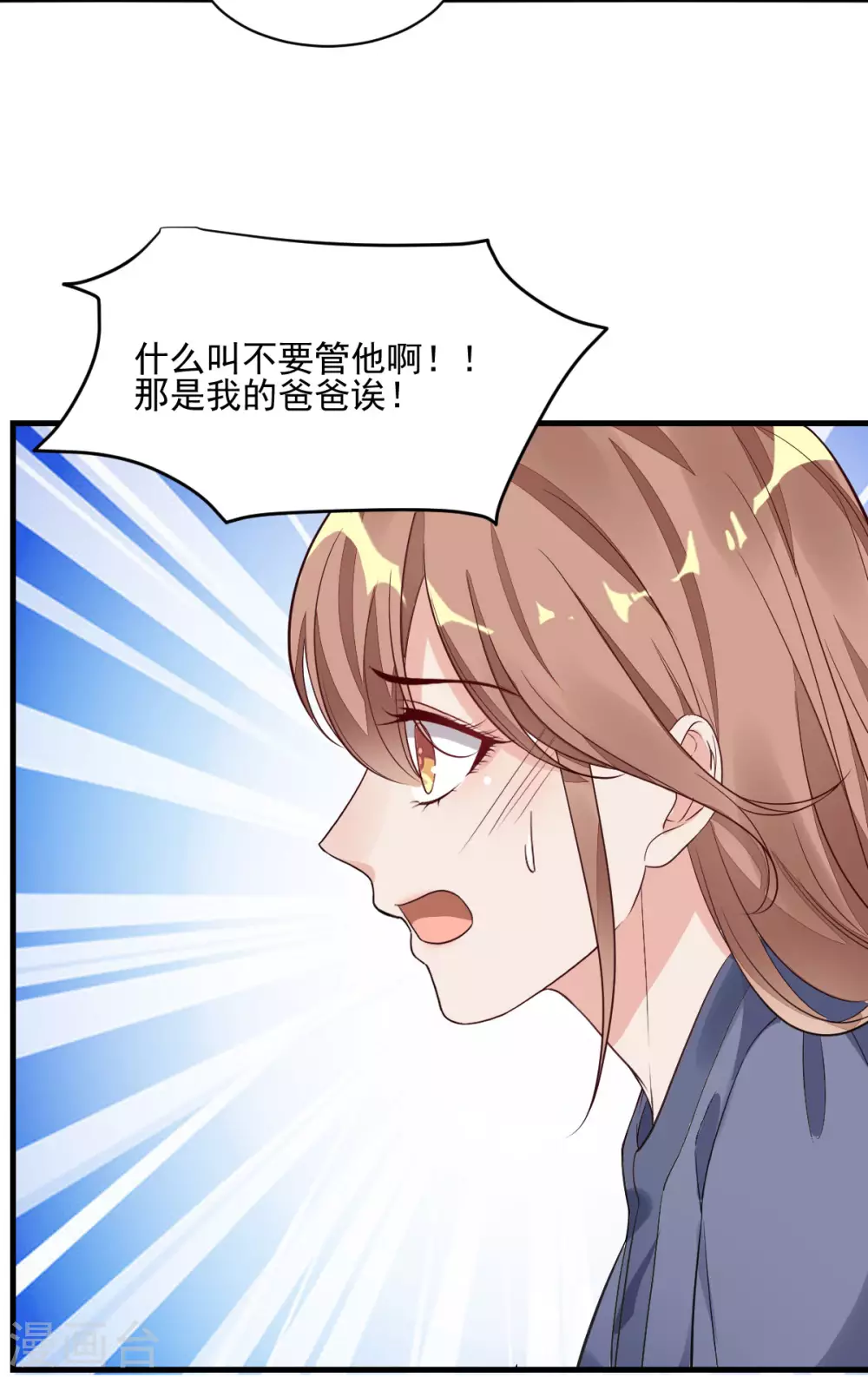 第35话 香艳电话-第36话