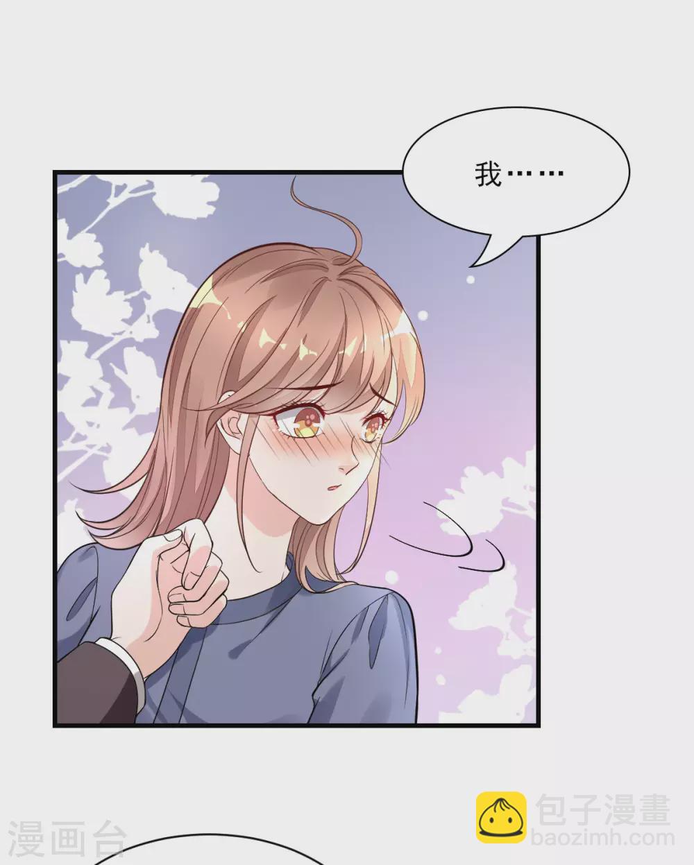 第35话 香艳电话-第36话