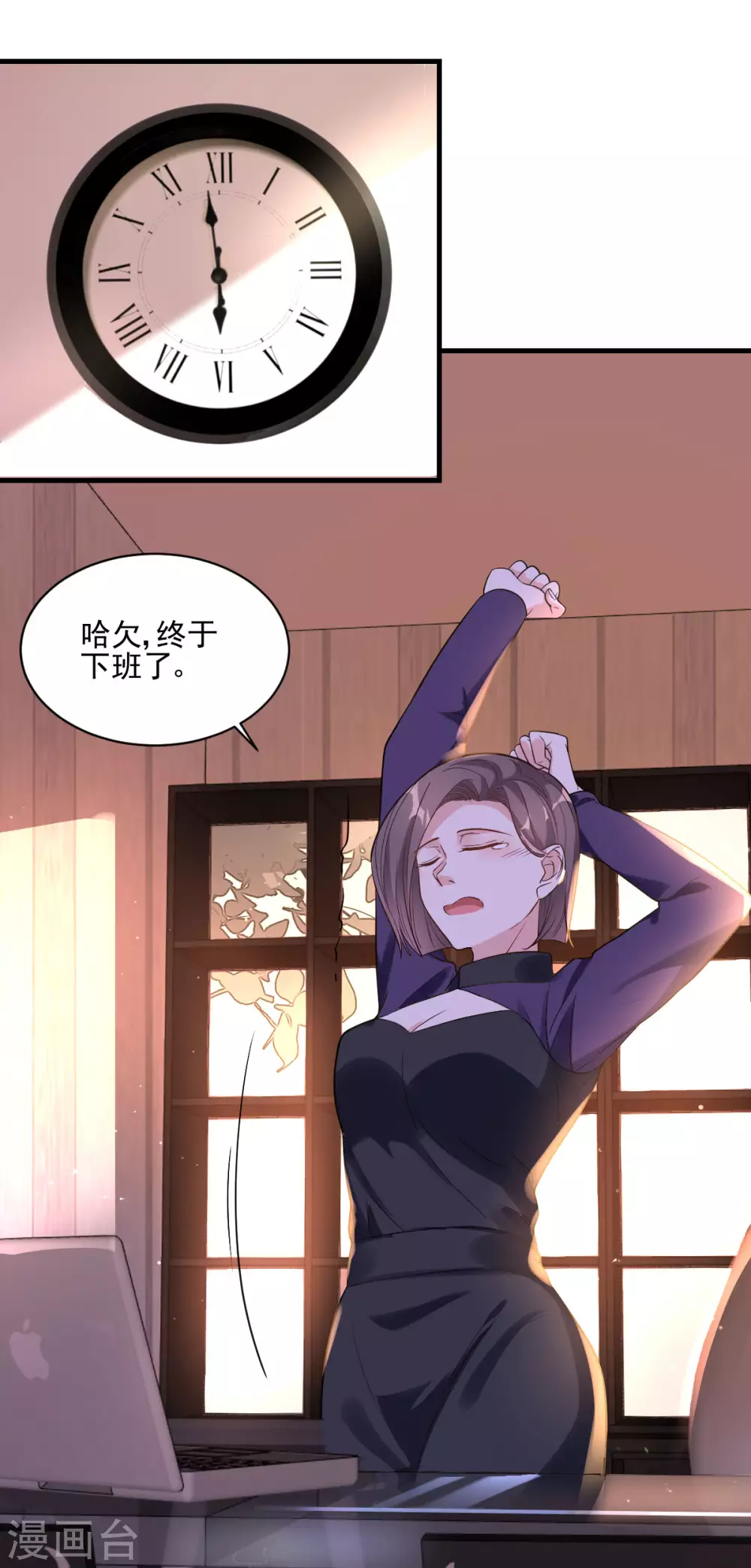 第35话 香艳电话-第36话