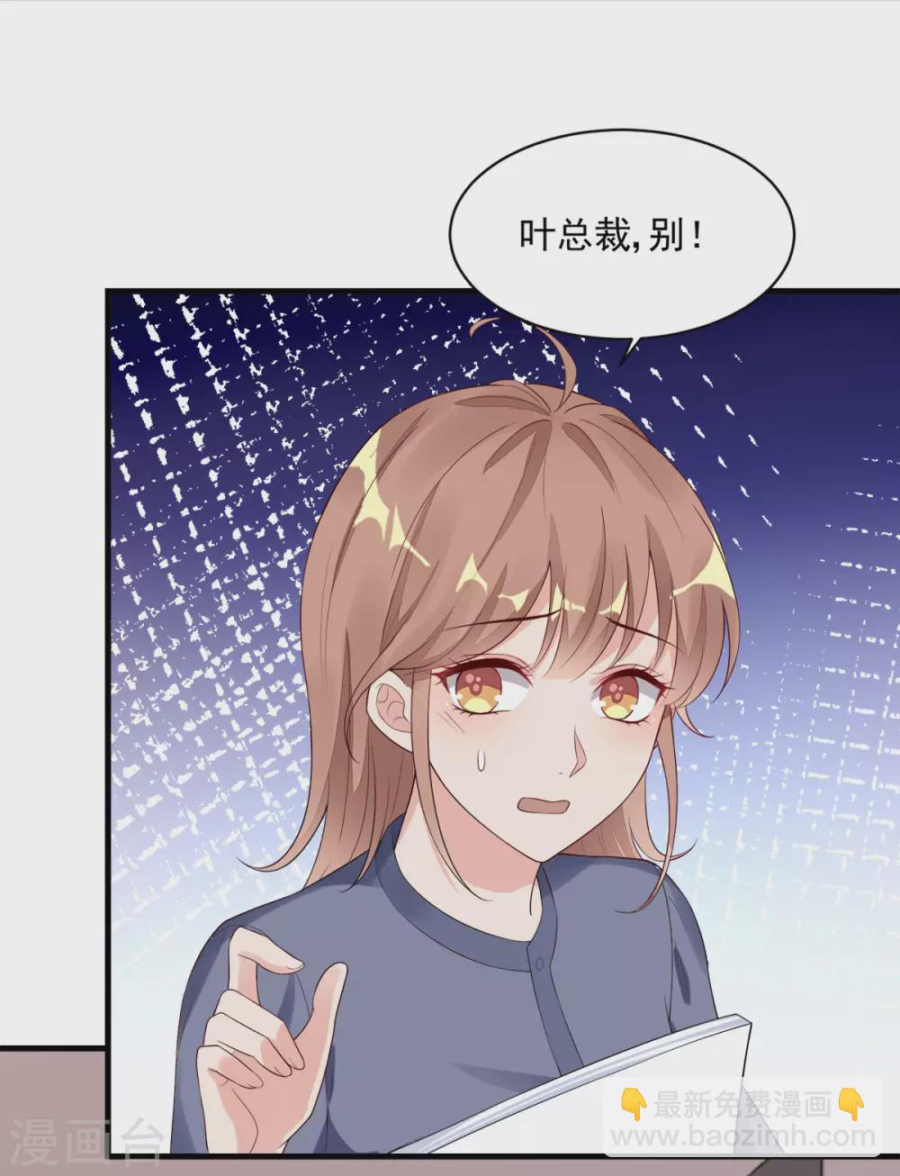 第35话 香艳电话-第36话